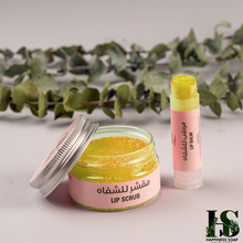 Caramel - Lip Care